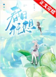 春日狂想曲洛克王国活动详情