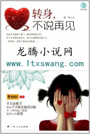 不骗你用日语怎么说