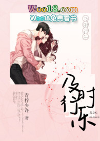 及时行乐的真正含义